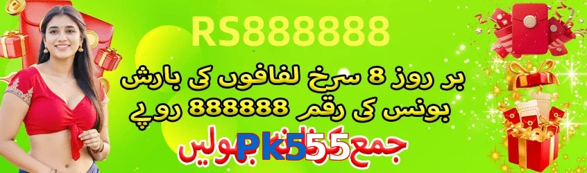 Pk555 game app for Pakistan players